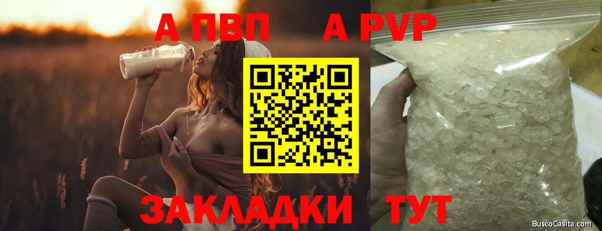 А ПВП крисы CK Кирово-Чепецк