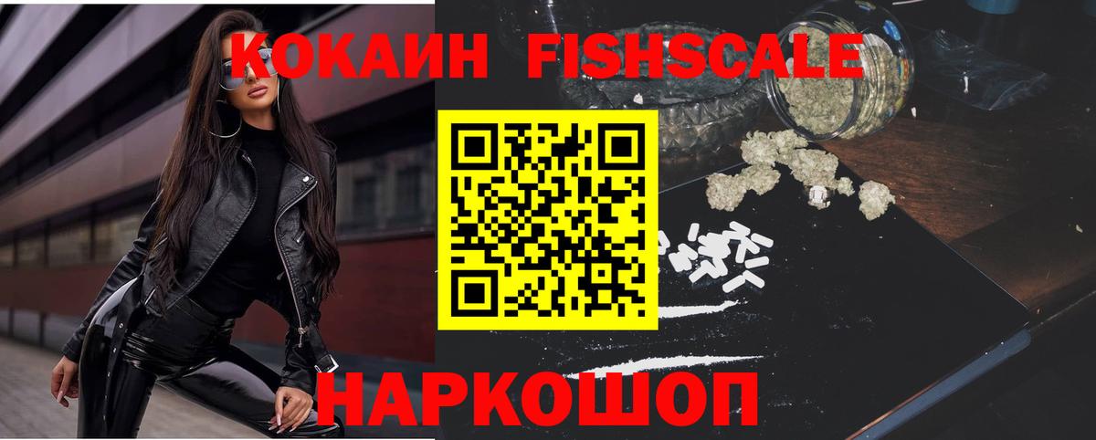 COCAIN Перу Кирово-Чепецк