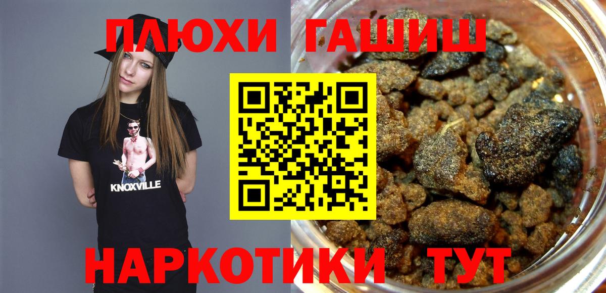Кирово-Чепецк  ГАШИШ индика сатива  Вход с VPN  Гашиш  ГАШИШ гашик 
