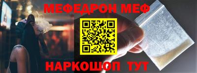 кокаин Ангарск