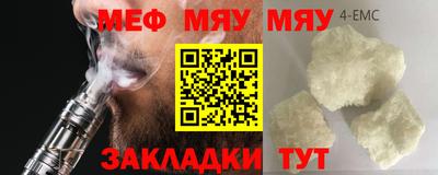 соль курить ск Анжеро-Судженск