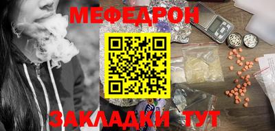 mix Анапа