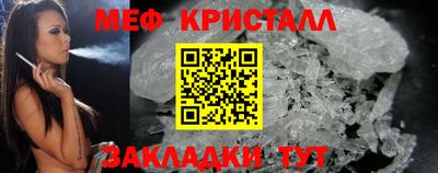 кокаин Ангарск