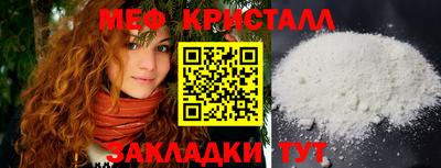 кокаин Ангарск