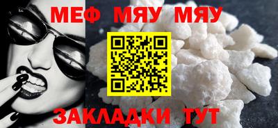 кокаин Ангарск