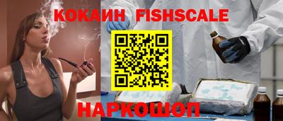 соль курить ск Анжеро-Судженск