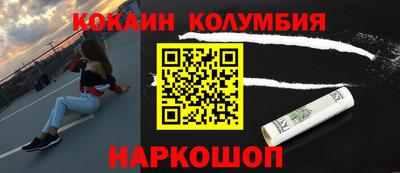 прущая мука Янаул