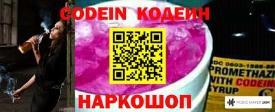 соль курить ск Анжеро-Судженск