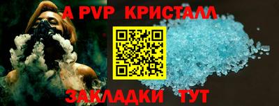 таблы Ярославль