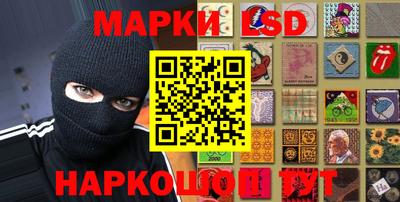 соль курить ск Анжеро-Судженск
