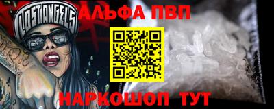 соль курить ск Анжеро-Судженск