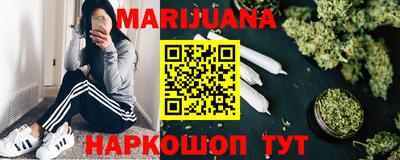 кокаин Ангарск