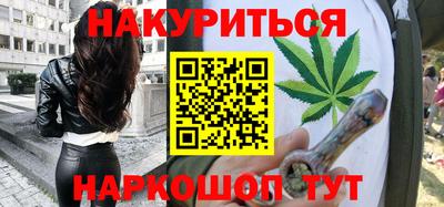 кокаин Ангарск