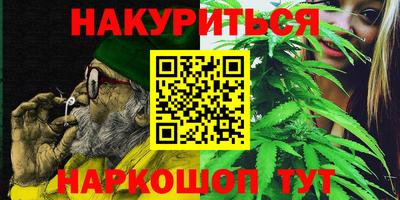соль курить ск Анжеро-Судженск