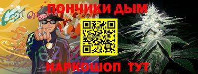 соль курить ск Анжеро-Судженск