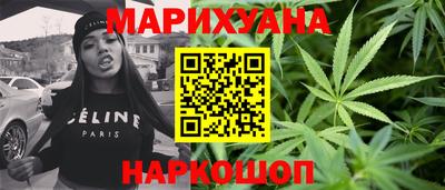 кокаин Ангарск
