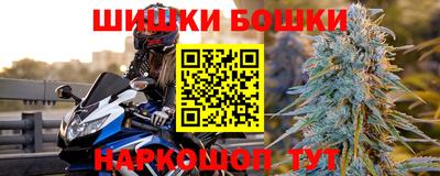 соль курить ск Анжеро-Судженск