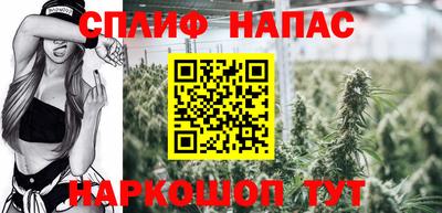 кокаин Ангарск