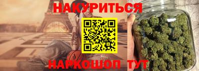соль курить ск Анжеро-Судженск