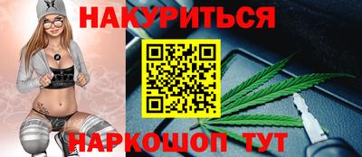 кокаин Ангарск