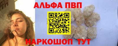 соль курить ск Анжеро-Судженск