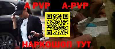 кокаин Ангарск
