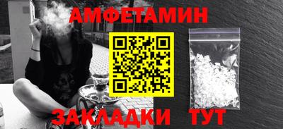 соль курить ск Анжеро-Судженск