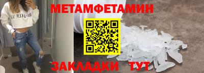 соль курить ск Анжеро-Судженск