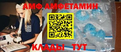 кокаин Ангарск