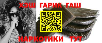 кокаин Ангарск