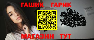 соль курить ск Анжеро-Судженск