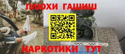 соль курить ск Анжеро-Судженск