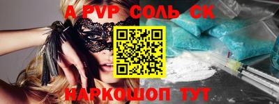 кокаин Ангарск