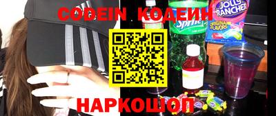 кокаин Ангарск