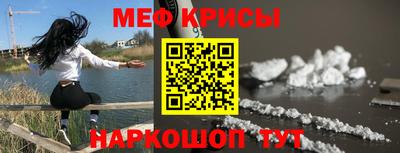 кокаин Ангарск