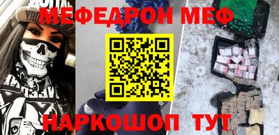 соль курить ск Анжеро-Судженск