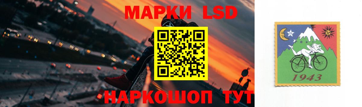 ЛСД экстази  Вход с VPN  ЛСД экстази кислота  Кирово-Чепецк  Лсд 25 экстази ecstasy 