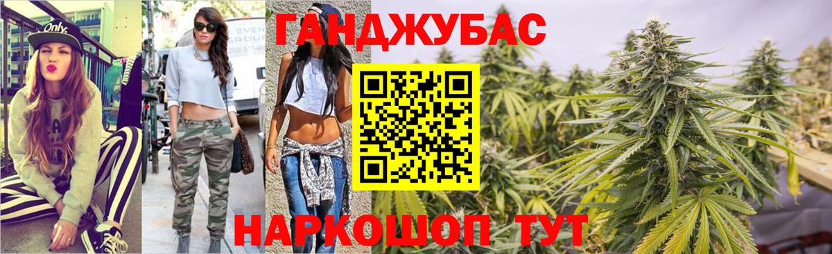 Канабис планчик Кирово-Чепецк