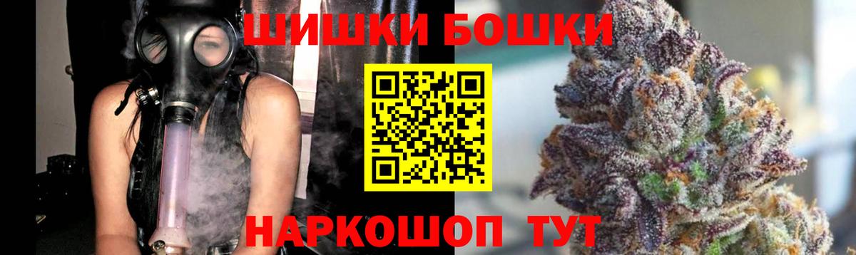Бошки Шишки гибрид  Канабис ГИДРОПОН  Шишки марихуана OG Kush  Вход с VPN  Кирово-Чепецк 
